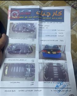 شێڤرۆلێت کروز